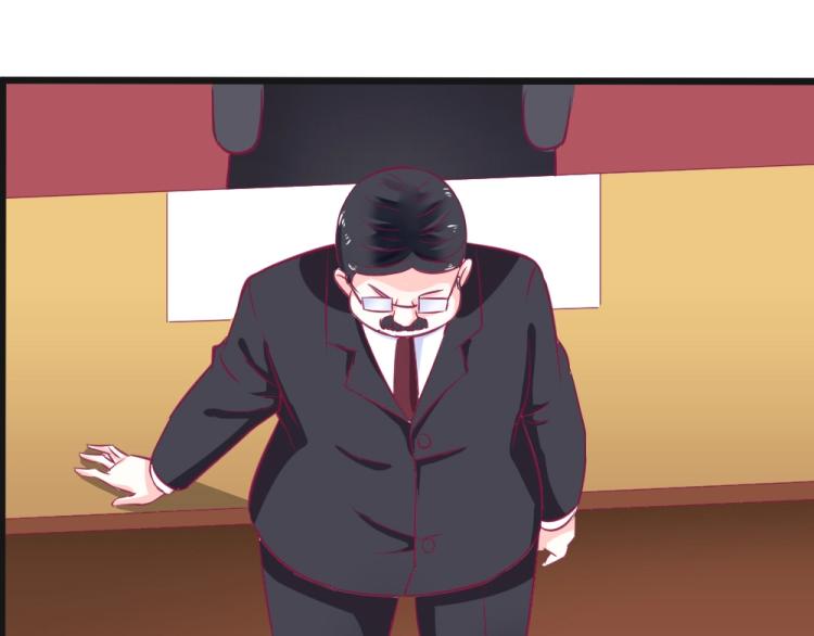 《年小小逃跑计划！》第11话 年小小被开除？！ 第28页