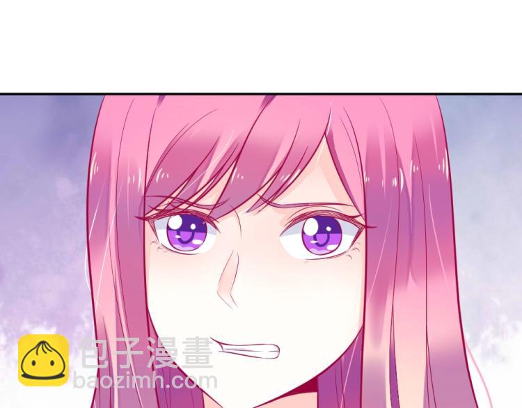 《年小小逃跑计划！》第11话 年小小被开除？！ 第43页