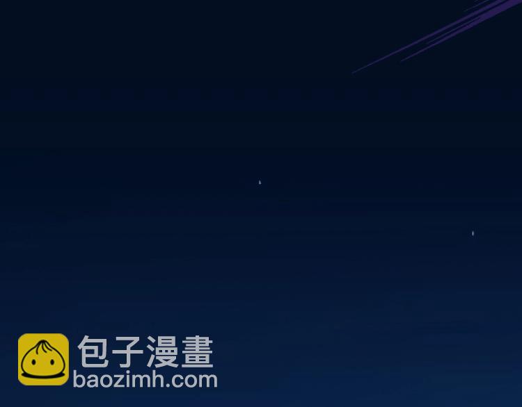 《年小小逃跑计划！》第11话 年小小被开除？！ 第48页