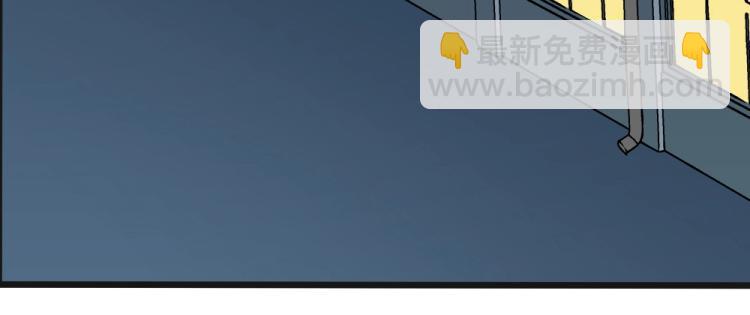 《年小小逃跑计划！》第11话 年小小被开除？！ 第9页
