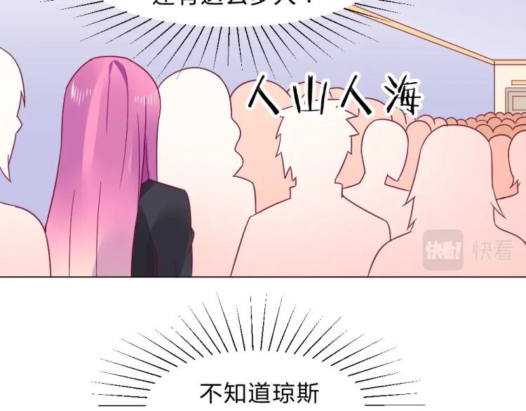 《年小小逃跑计划！》第14话学校周年庆 第11页