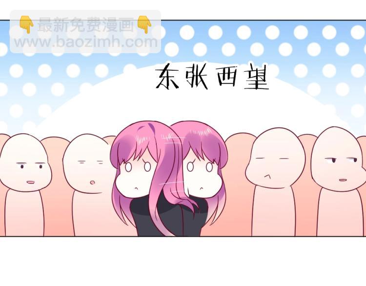 《年小小逃跑计划！》第14话学校周年庆 第13页