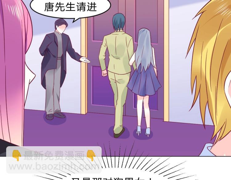 《年小小逃跑计划！》第14话学校周年庆 第15页