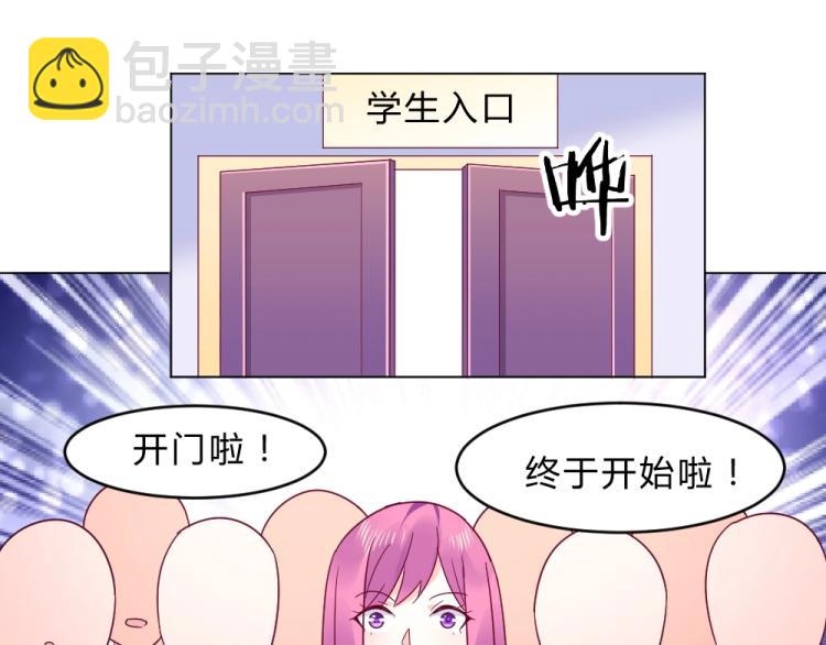 《年小小逃跑计划！》第14话学校周年庆 第18页