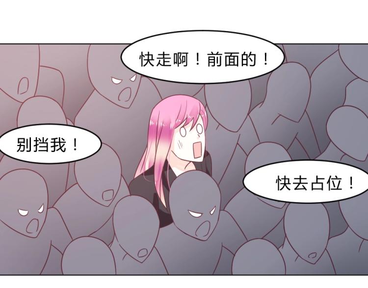 《年小小逃跑计划！》第14话学校周年庆 第20页