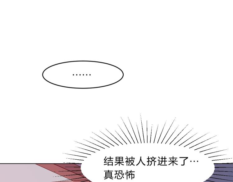 《年小小逃跑计划！》第14话学校周年庆 第22页