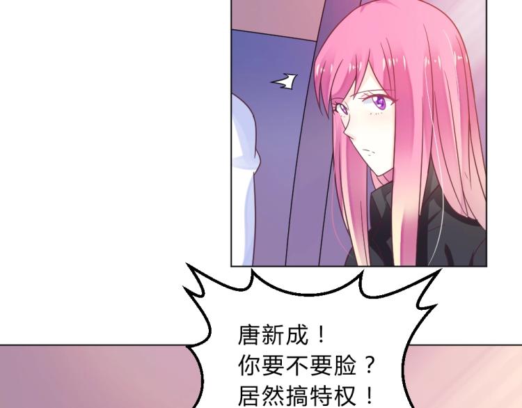 《年小小逃跑计划！》第14话学校周年庆 第27页