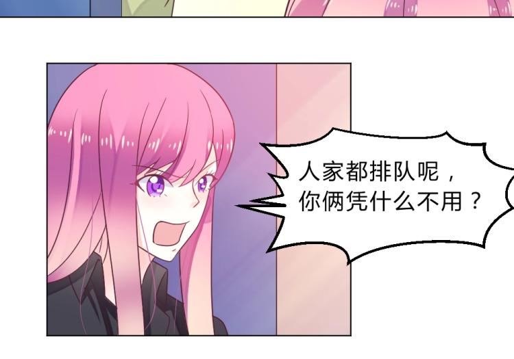 《年小小逃跑计划！》第14话学校周年庆 第30页
