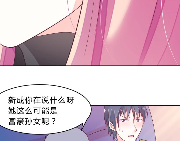 《年小小逃跑计划！》第14话学校周年庆 第37页