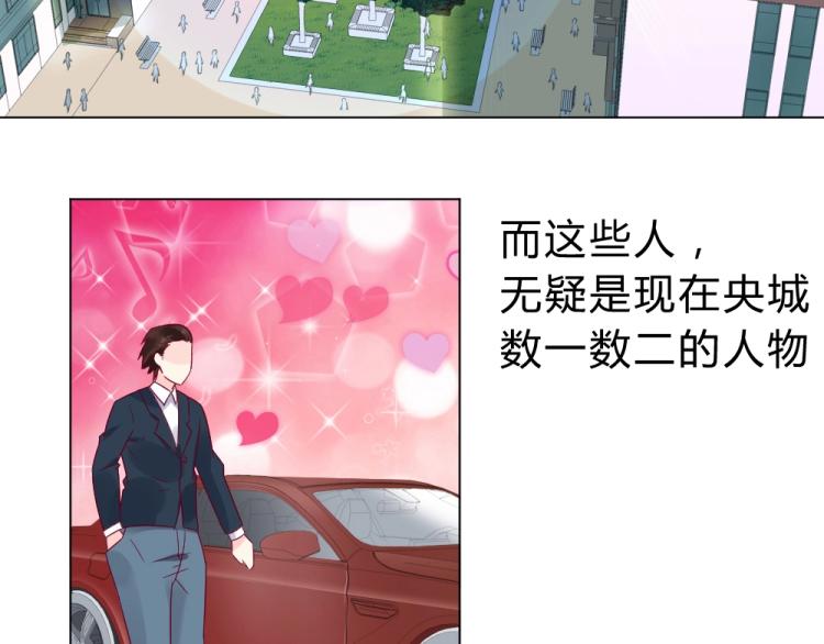 《年小小逃跑计划！》第14话学校周年庆 第6页