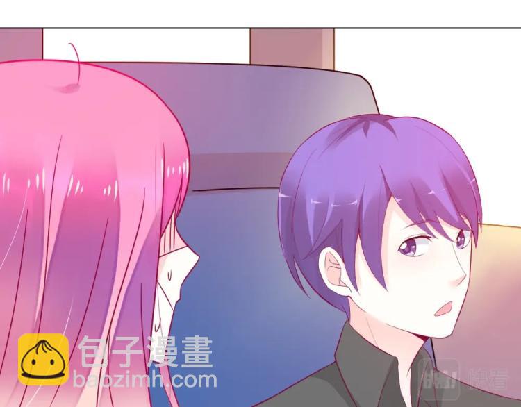 《年小小逃跑计划！》第15话 男闺蜜的表哥？！ 第19页