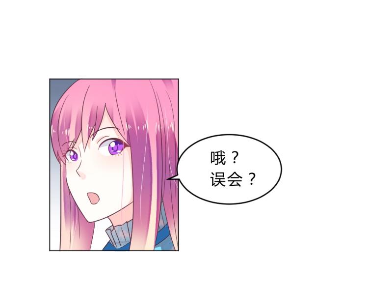 《年小小逃跑计划！》第13话姐是你惹不起的！！ 第15页