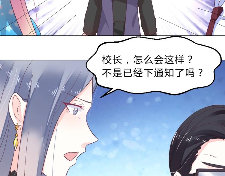 《年小小逃跑计划！》第13话姐是你惹不起的！！ 第19页