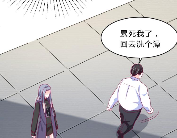 《年小小逃跑计划！》第13话姐是你惹不起的！！ 第27页