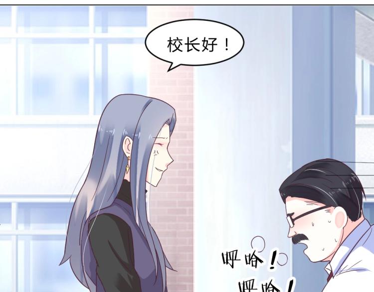 《年小小逃跑计划！》第13话姐是你惹不起的！！ 第4页