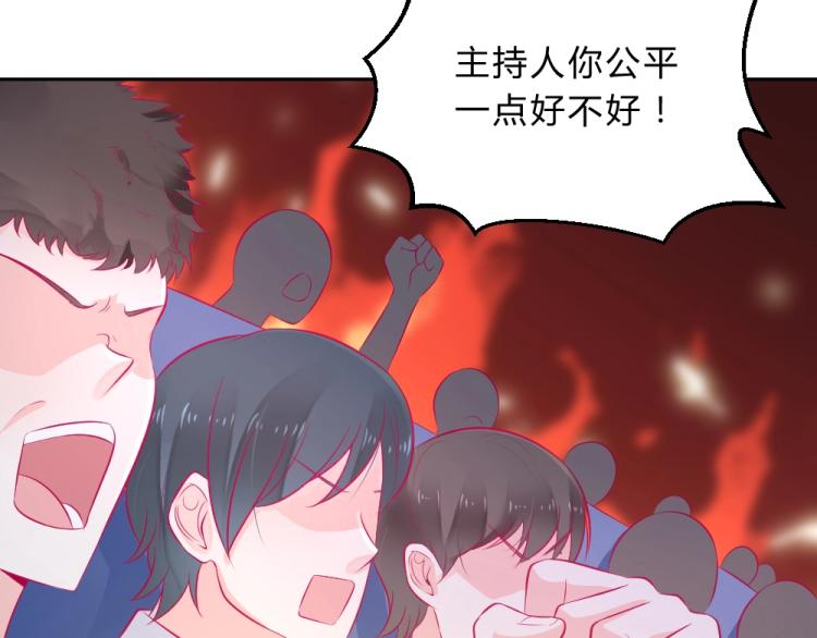 《年小小逃跑计划！》第16话 搞特权这么明显？ 第25页