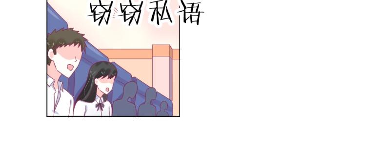 《年小小逃跑计划！》第16话 搞特权这么明显？ 第32页