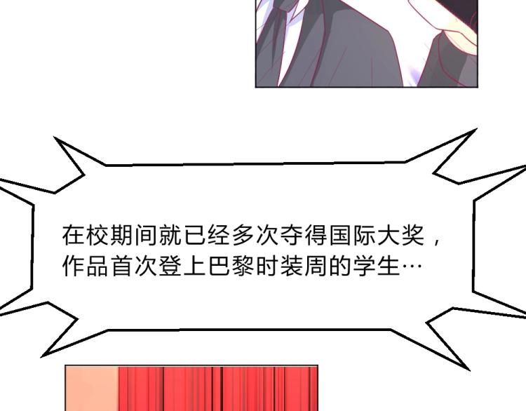 《年小小逃跑计划！》第16话 搞特权这么明显？ 第41页
