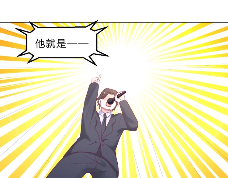 《年小小逃跑计划！》第16话 搞特权这么明显？ 第44页