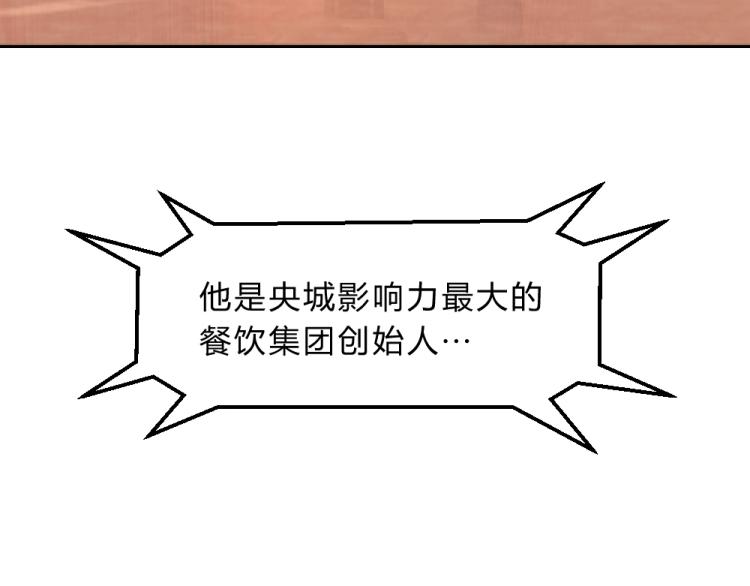 《年小小逃跑计划！》第16话 搞特权这么明显？ 第9页