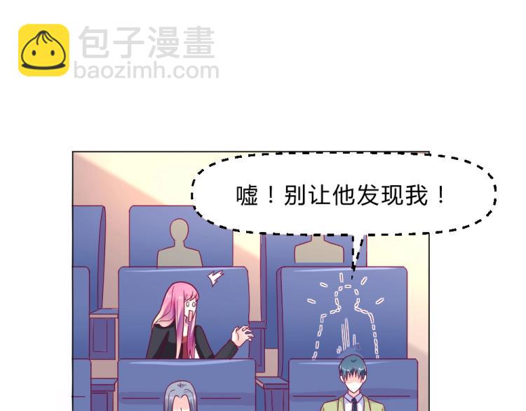 《年小小逃跑计划！》第17话 封枭登场！！！ 第12页