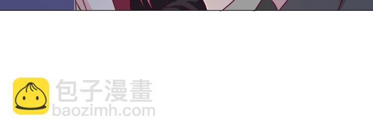 《年小小逃跑计划！》第17话 封枭登场！！！ 第18页
