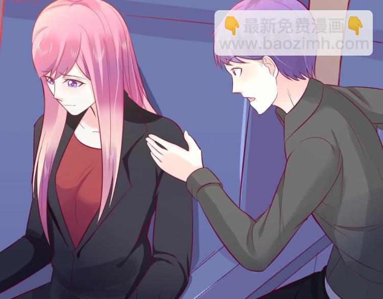 《年小小逃跑计划！》第17话 封枭登场！！！ 第21页