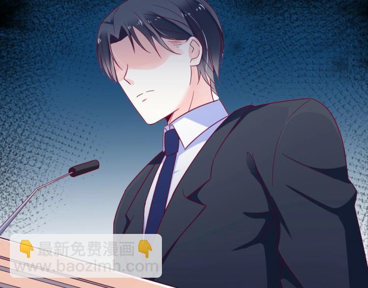 《年小小逃跑计划！》第17话 封枭登场！！！ 第28页