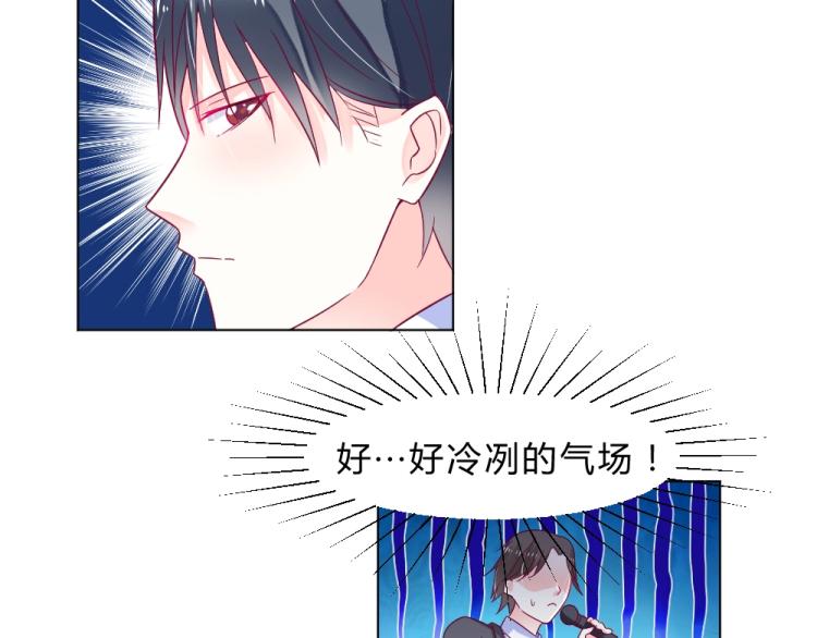 《年小小逃跑计划！》第17话 封枭登场！！！ 第31页