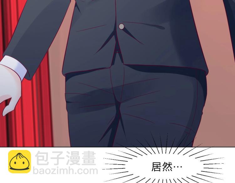 《年小小逃跑计划！》第17话 封枭登场！！！ 第5页