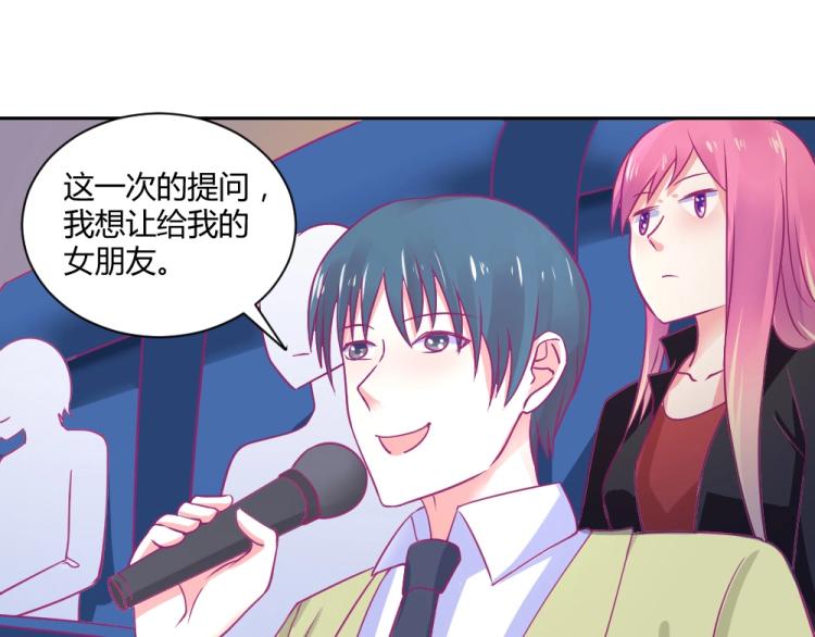 《年小小逃跑计划！》第19话莫白韵出糗 第18页