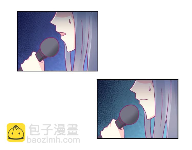 《年小小逃跑计划！》第19话莫白韵出糗 第31页