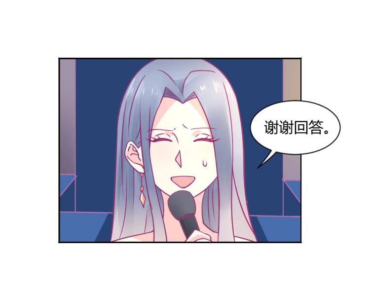 《年小小逃跑计划！》第19话莫白韵出糗 第32页