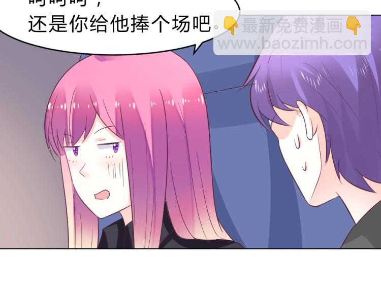 《年小小逃跑计划！》第18话琼斯的担忧？？ 第18页