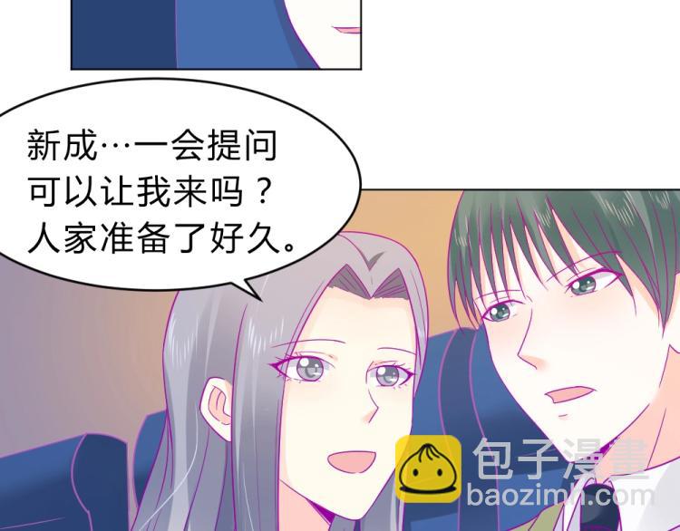 《年小小逃跑计划！》第18话琼斯的担忧？？ 第31页