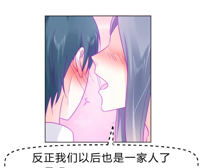 《年小小逃跑计划！》第18话琼斯的担忧？？ 第39页