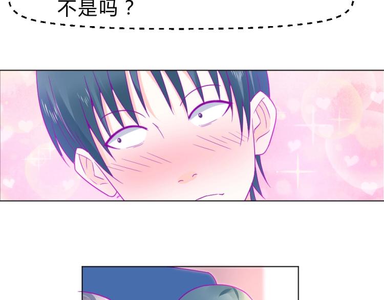 《年小小逃跑计划！》第18话琼斯的担忧？？ 第40页