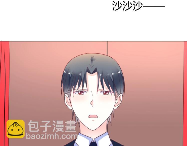 《年小小逃跑计划！》第18话琼斯的担忧？？ 第5页
