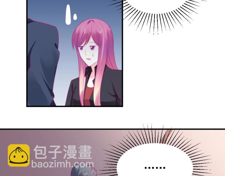 《年小小逃跑计划！》第23话救星封枭！！ 第22页