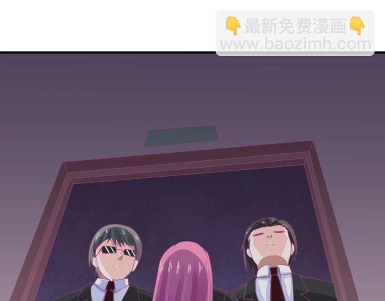 《年小小逃跑计划！》第23话救星封枭！！ 第36页