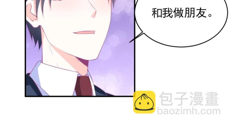 《年小小逃跑计划！》第23话救星封枭！！ 第45页