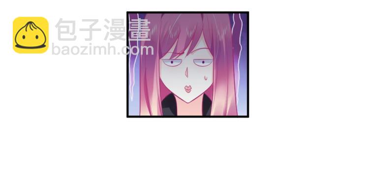 《年小小逃跑计划！》第23话救星封枭！！ 第7页