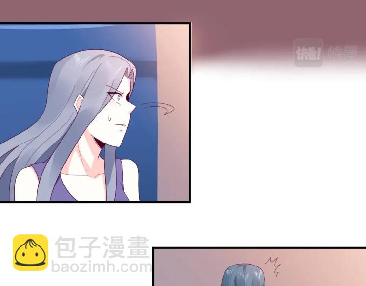 《年小小逃跑计划！》第21话封枭的回答 第44页