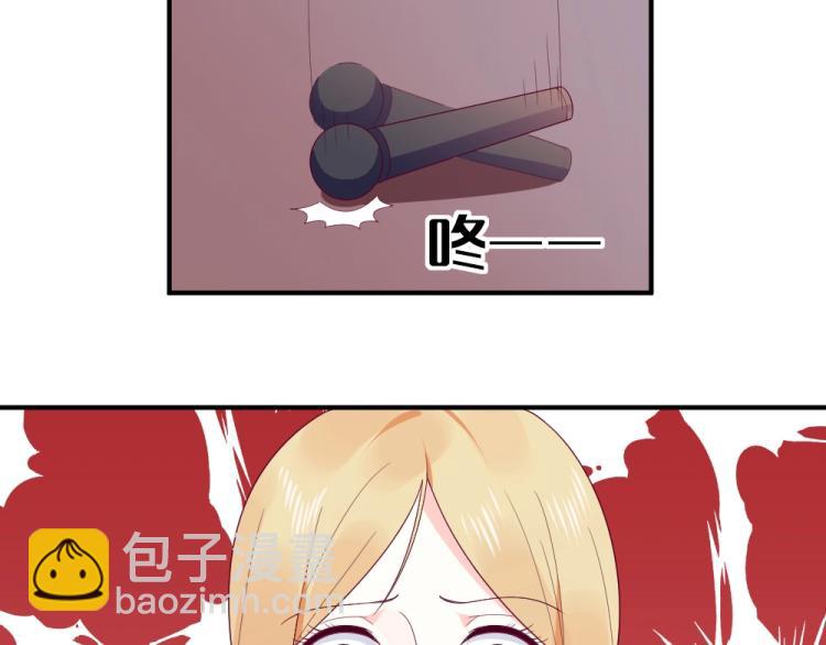 《年小小逃跑计划！》第21话封枭的回答 第46页