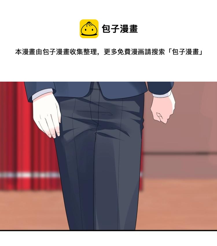 《年小小逃跑计划！》第21话封枭的回答 第5页