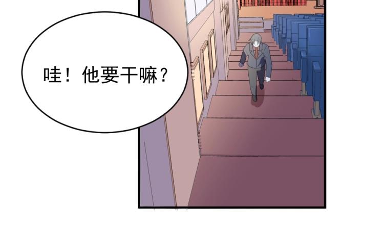《年小小逃跑计划！》第21话封枭的回答 第7页