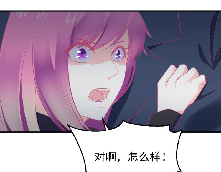 《年小小逃跑计划！》第22话年小小被包围？？ 第13页