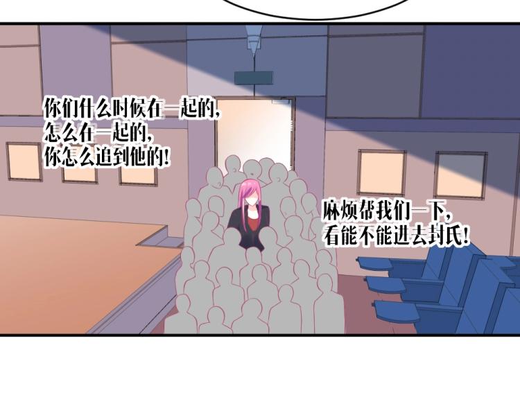 《年小小逃跑计划！》第22话年小小被包围？？ 第27页