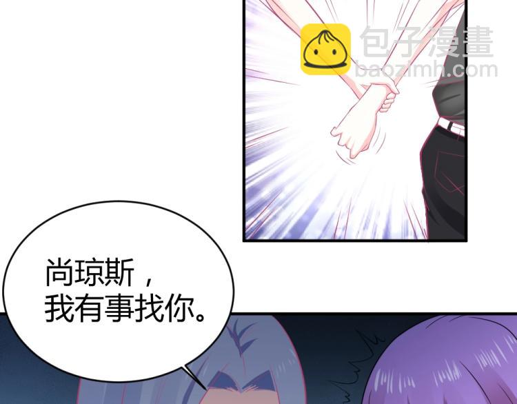 《年小小逃跑计划！》第22话年小小被包围？？ 第29页