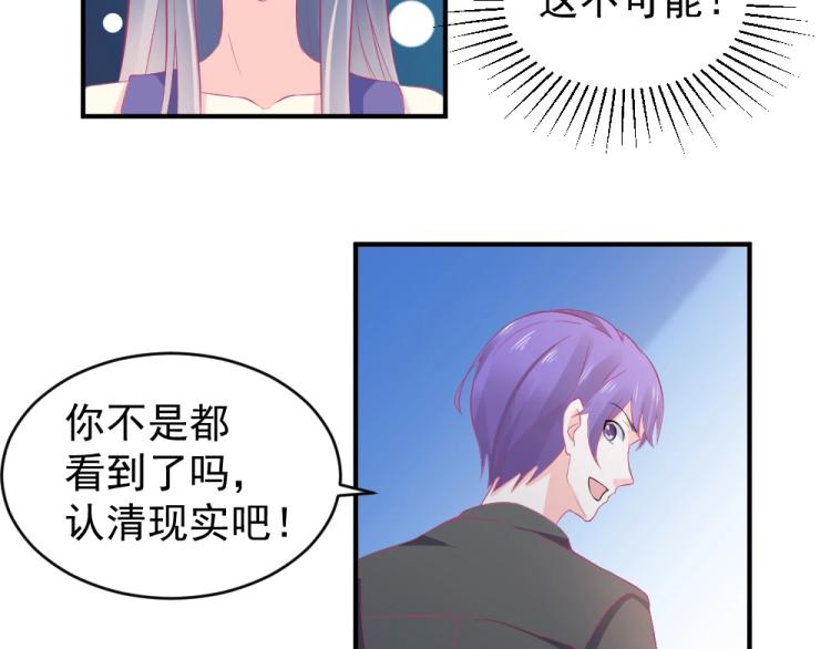 《年小小逃跑计划！》第22话年小小被包围？？ 第35页